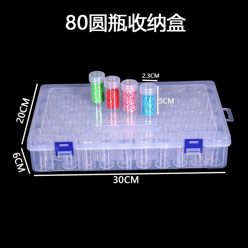 第八期预购 钻石画 拼豆 圆瓶收纳盒