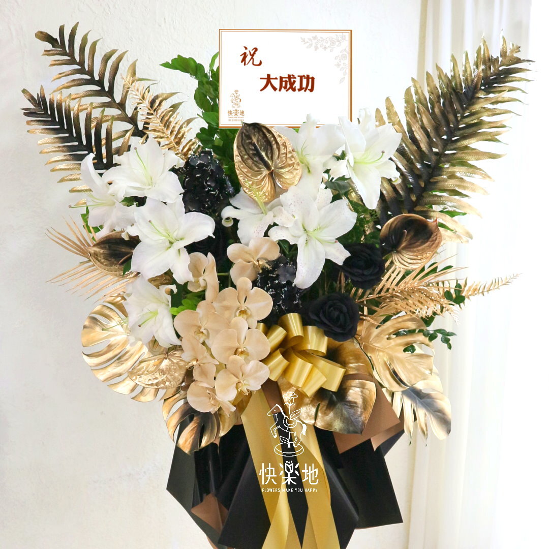 黑金 I 高架花籃 I 大禮花 SF250905