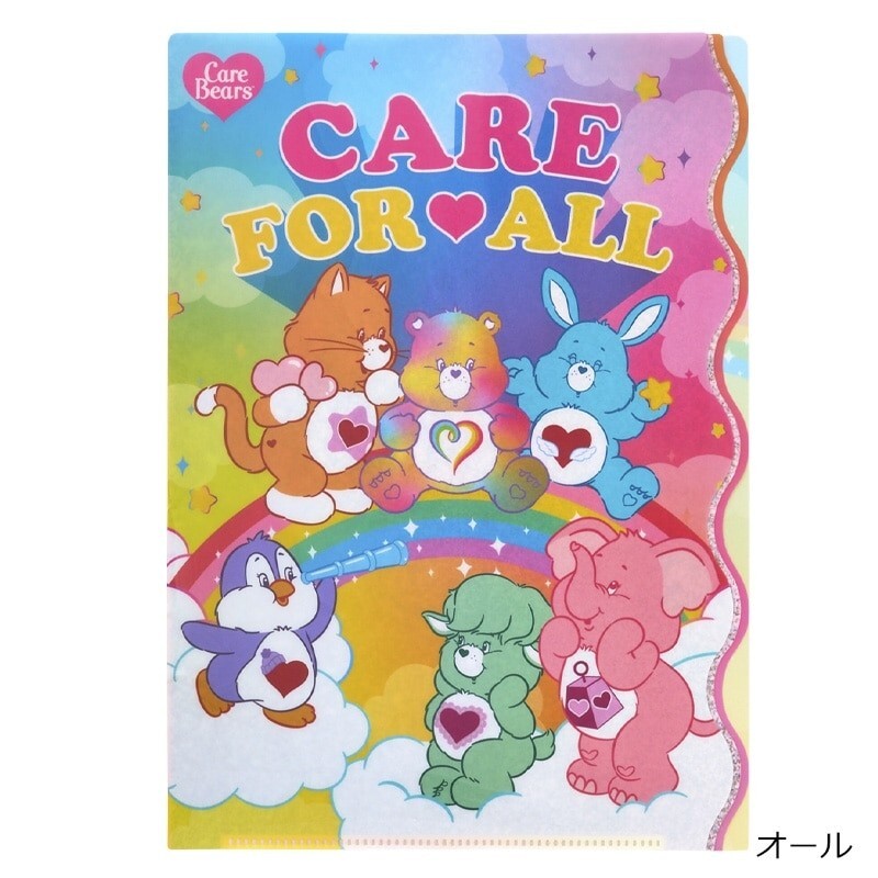 🇯🇵 CAREBEARS好友彩虹A4資料夾