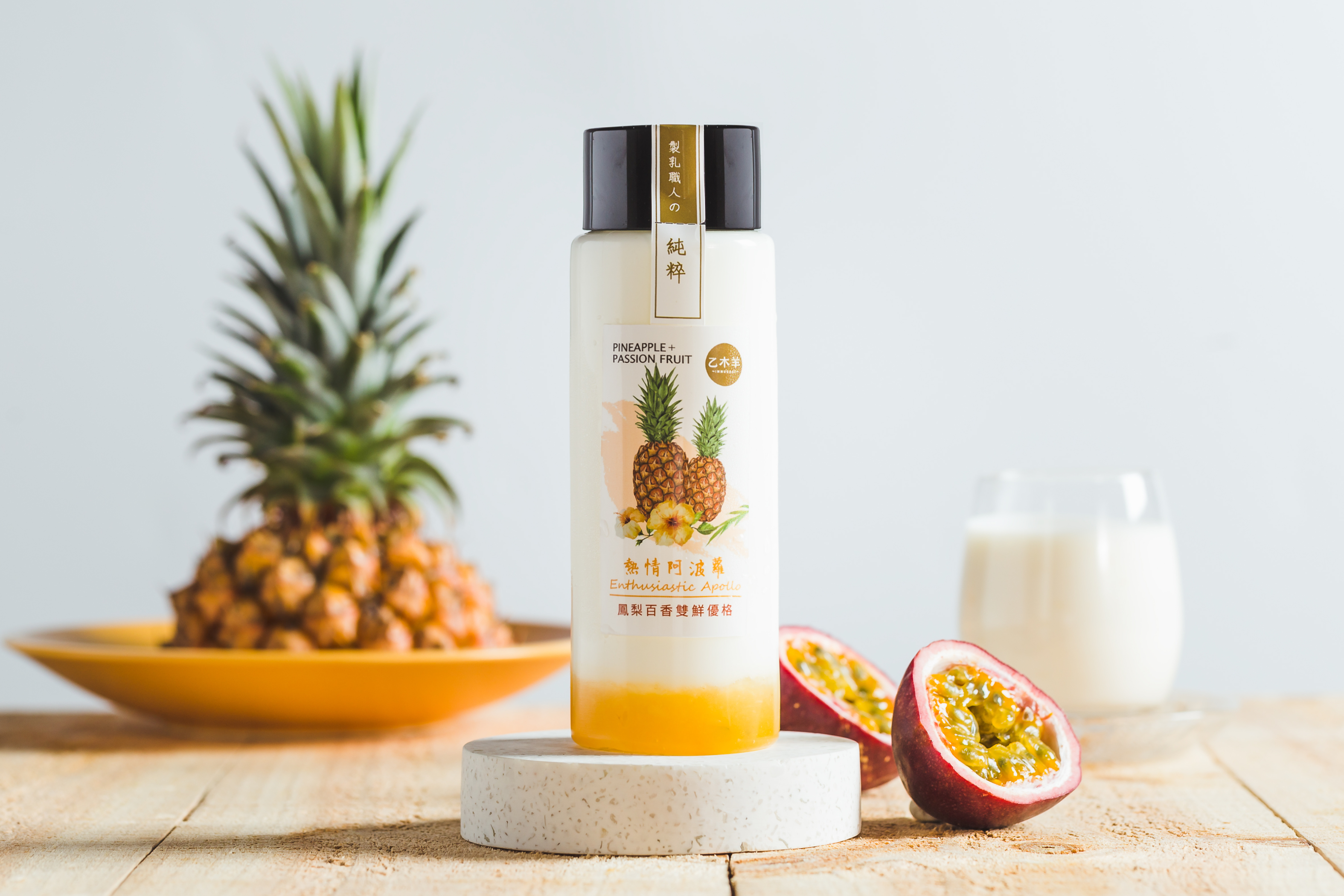 果粒感優格(鳳梨百香)