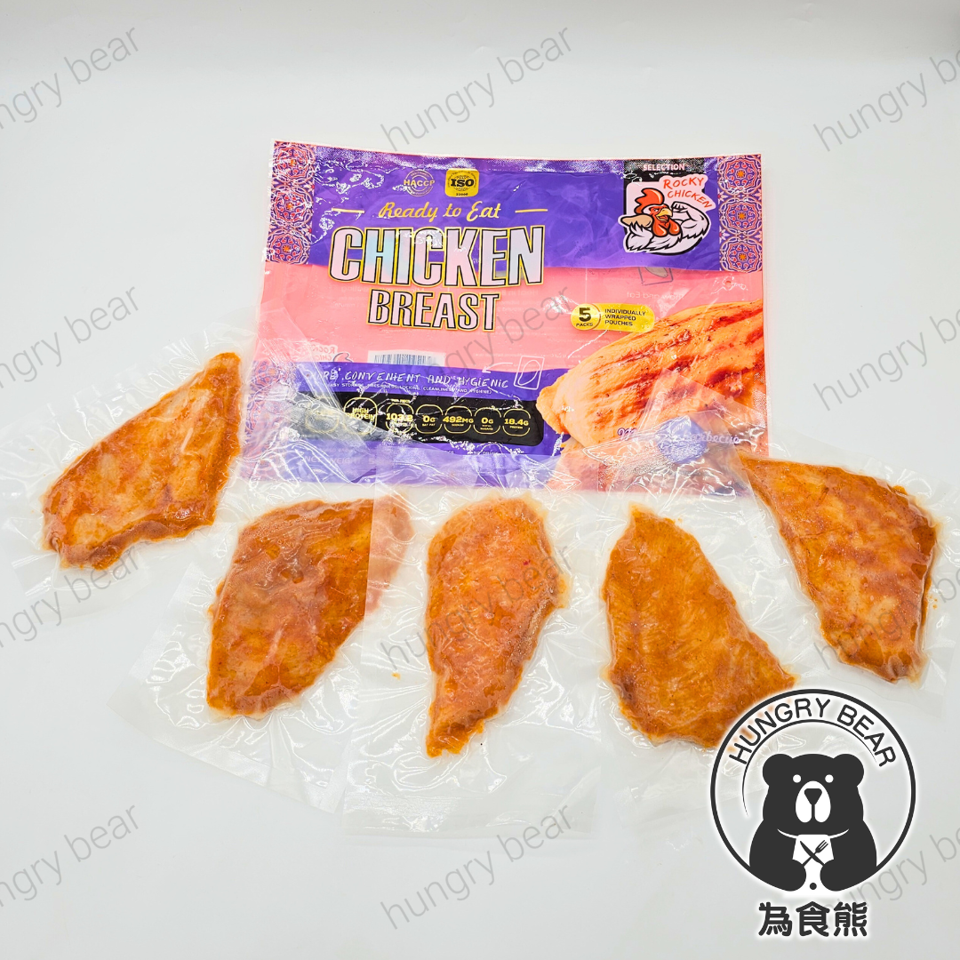 (原箱摩洛哥) Rocky Chicken - 摩洛哥即食雞胸 (5件入)(真空獨立包裝) (500G * 20包) (急凍-18°C)