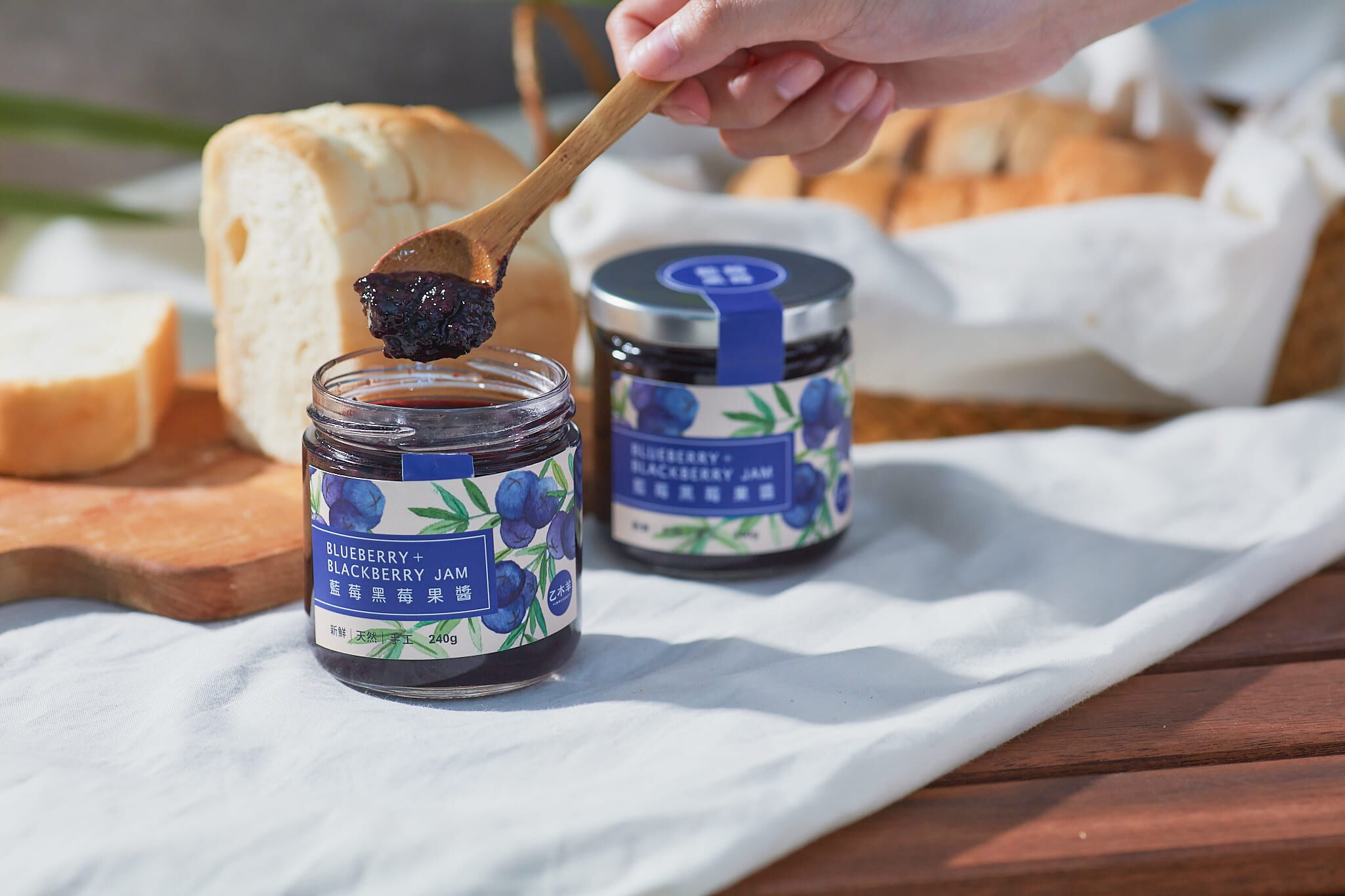 手工果醬｜藍莓黑莓