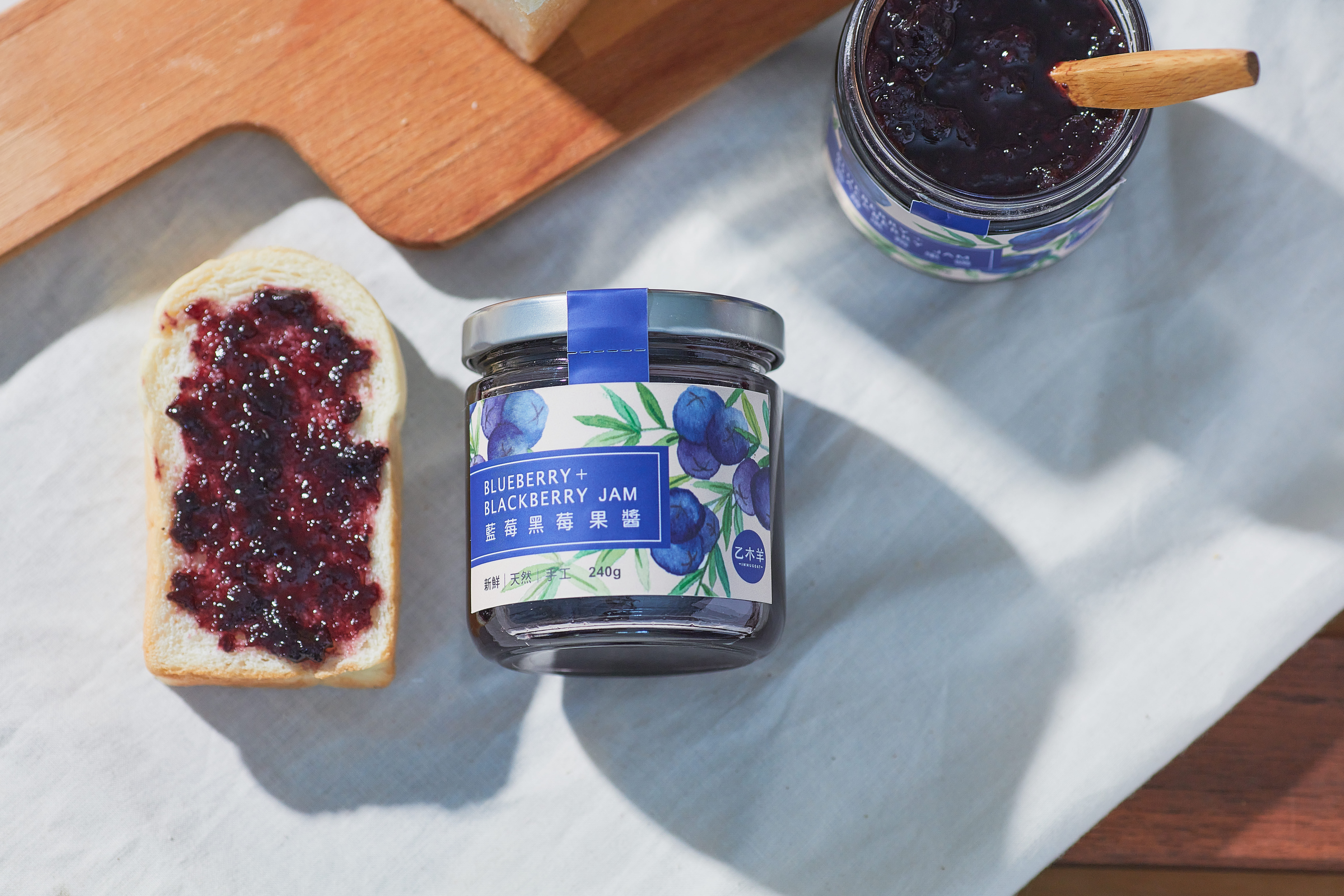 手工果醬｜藍莓黑莓