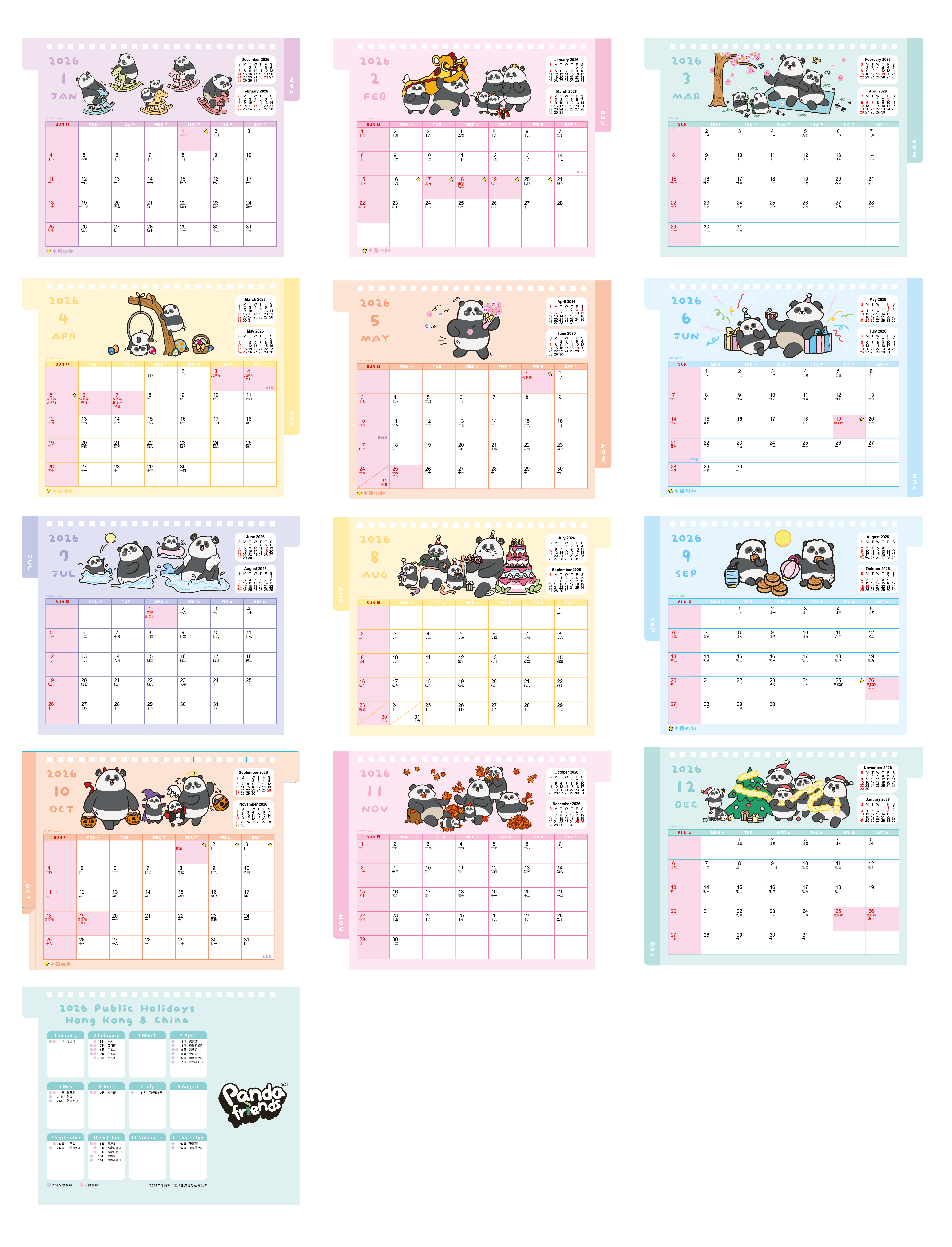 香港海洋公園 |2026年座檯月曆 年曆  日曆(香港假期)