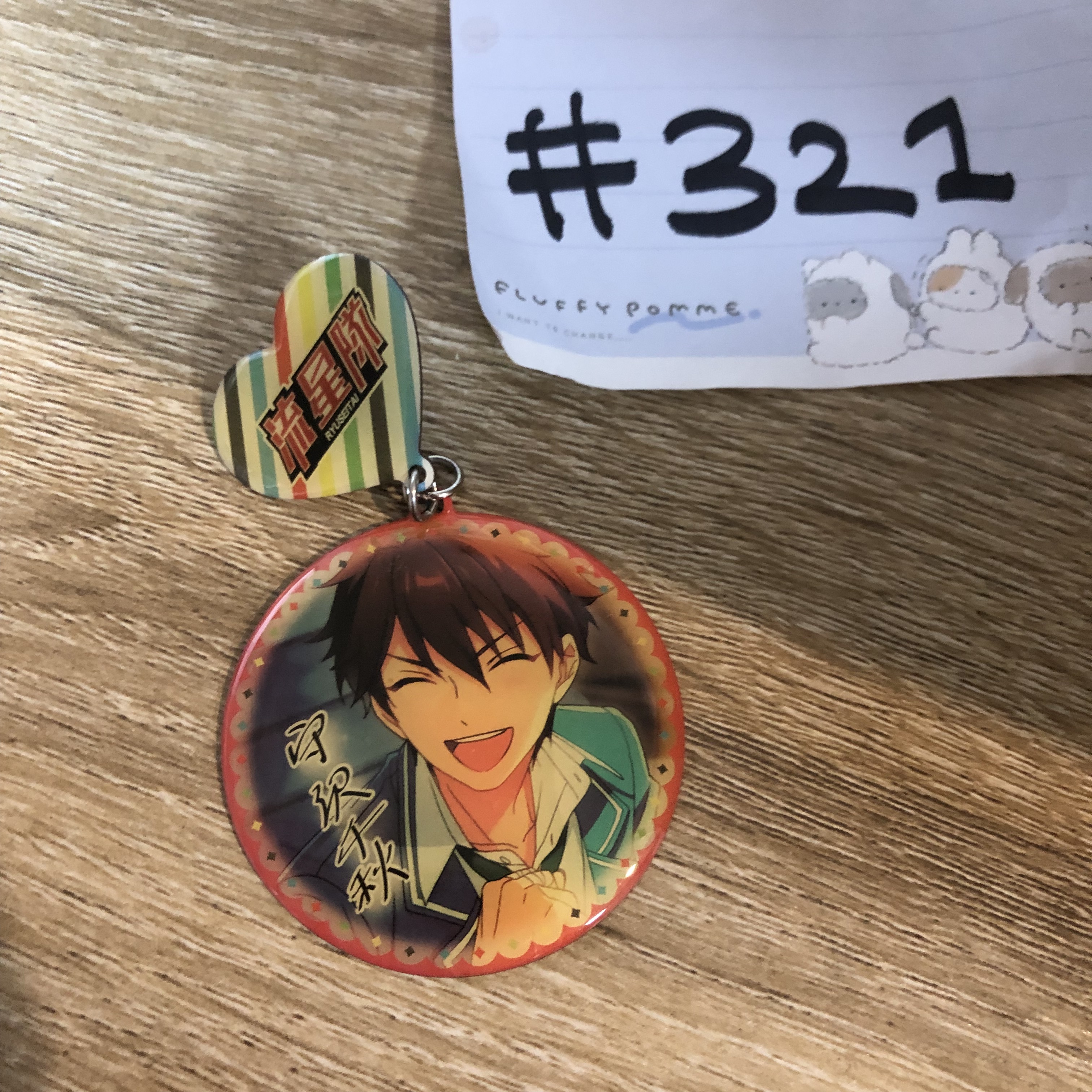 ES  千秋 掛件 襟章#321