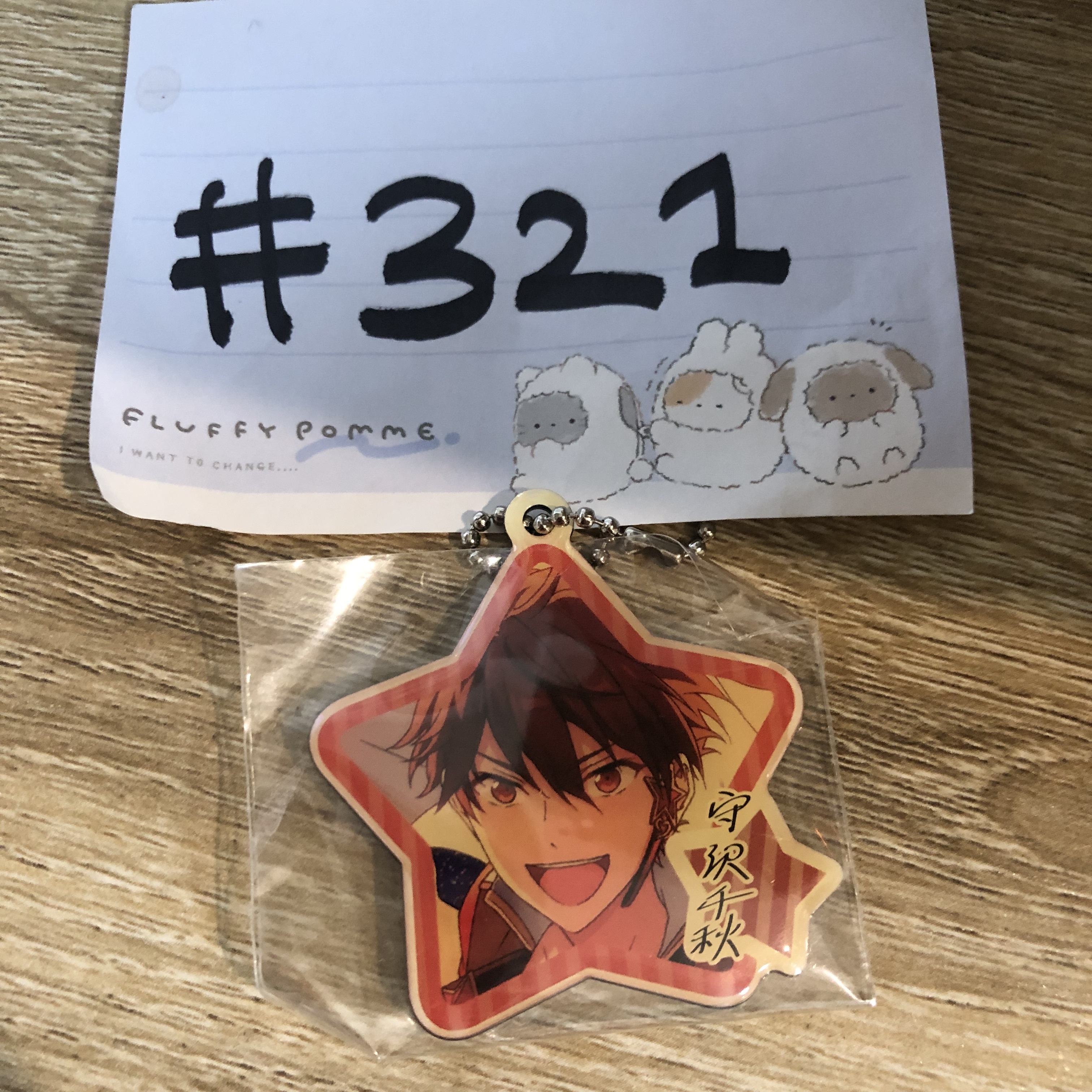 ES  千秋 掛件#321