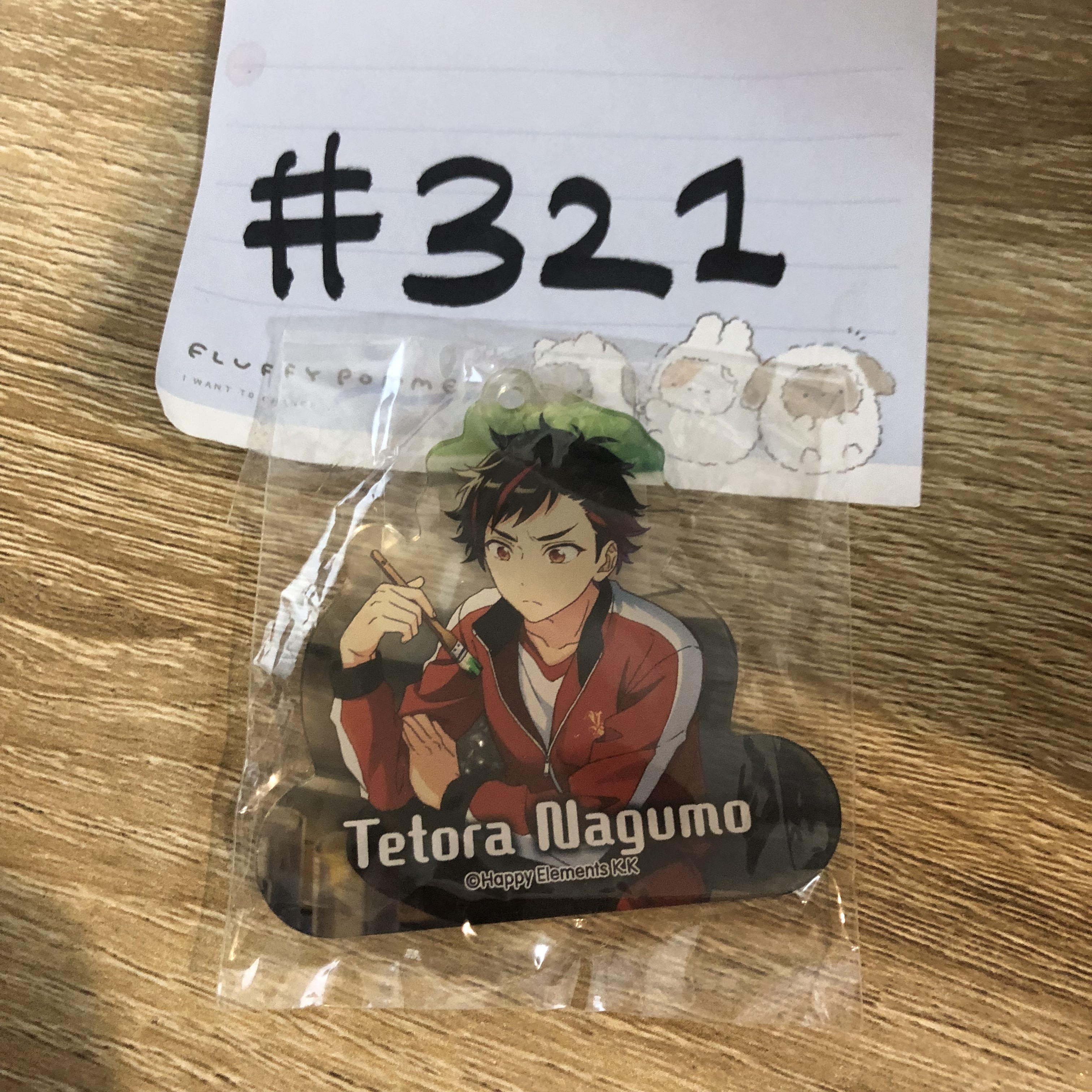 ES  鐵虎 掛件#321