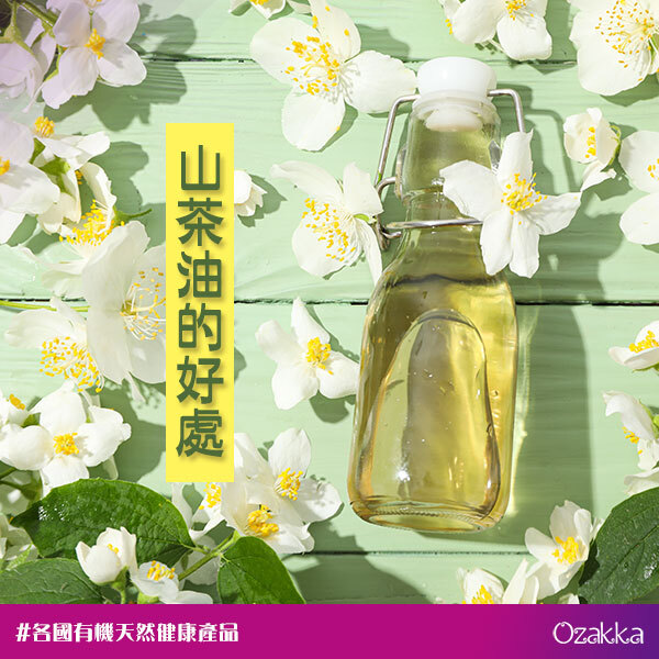 山茶油的好處：天然養生的珍貴食用油 —— 推薦三本山茶油