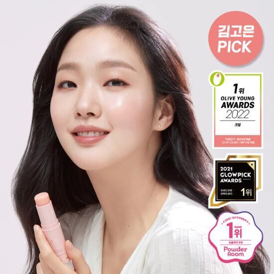 KAHI 萬用保濕膠原棒