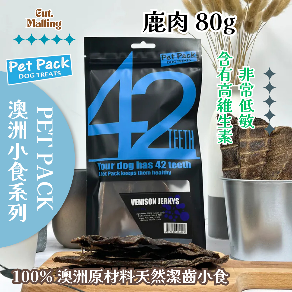 PET PACK 天然潔齒骨42系列 - 鹿肉 80g