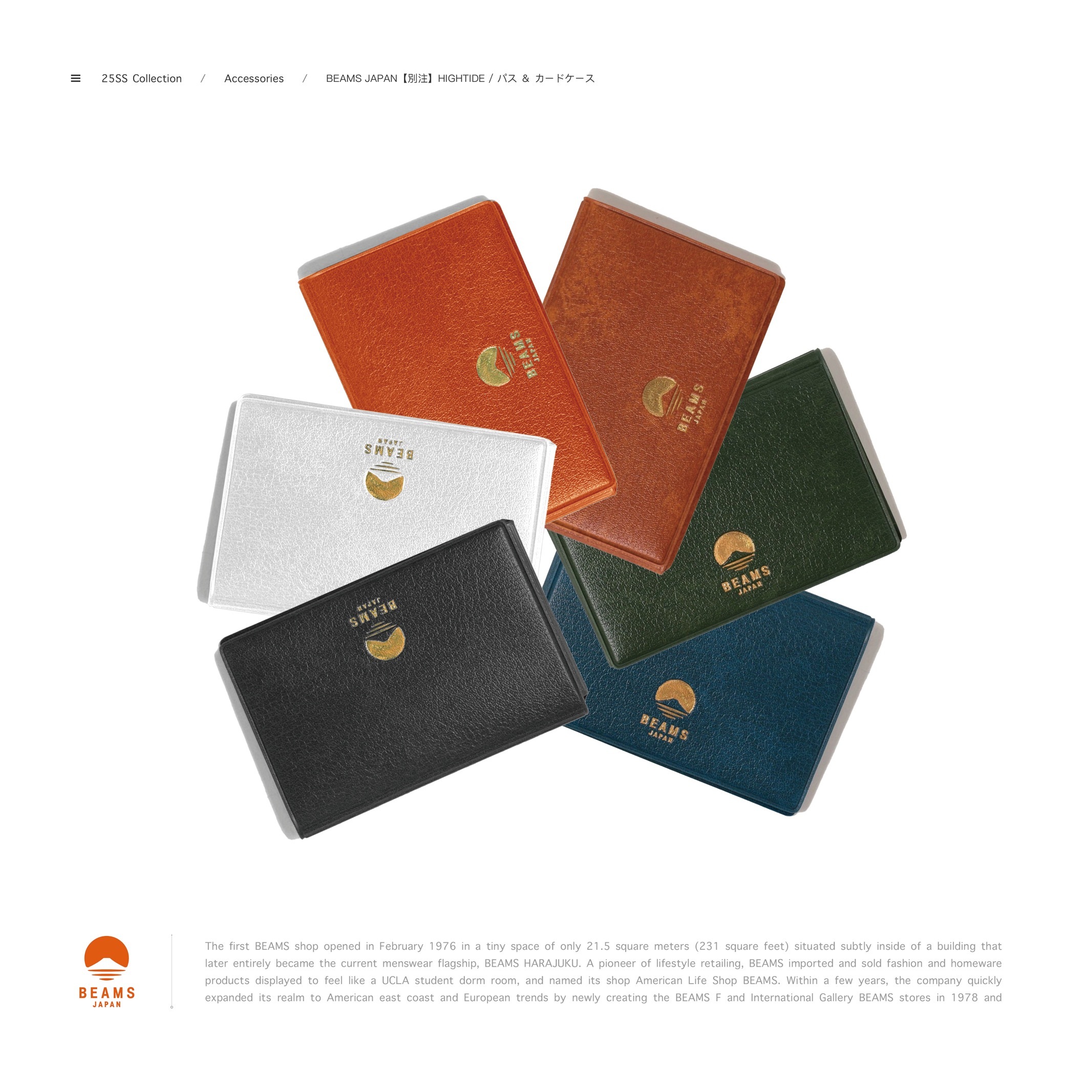 [ 預約販売 ] BEAMS JAPAN -【別注】HIGHTIDE / パス ＆ カードケース