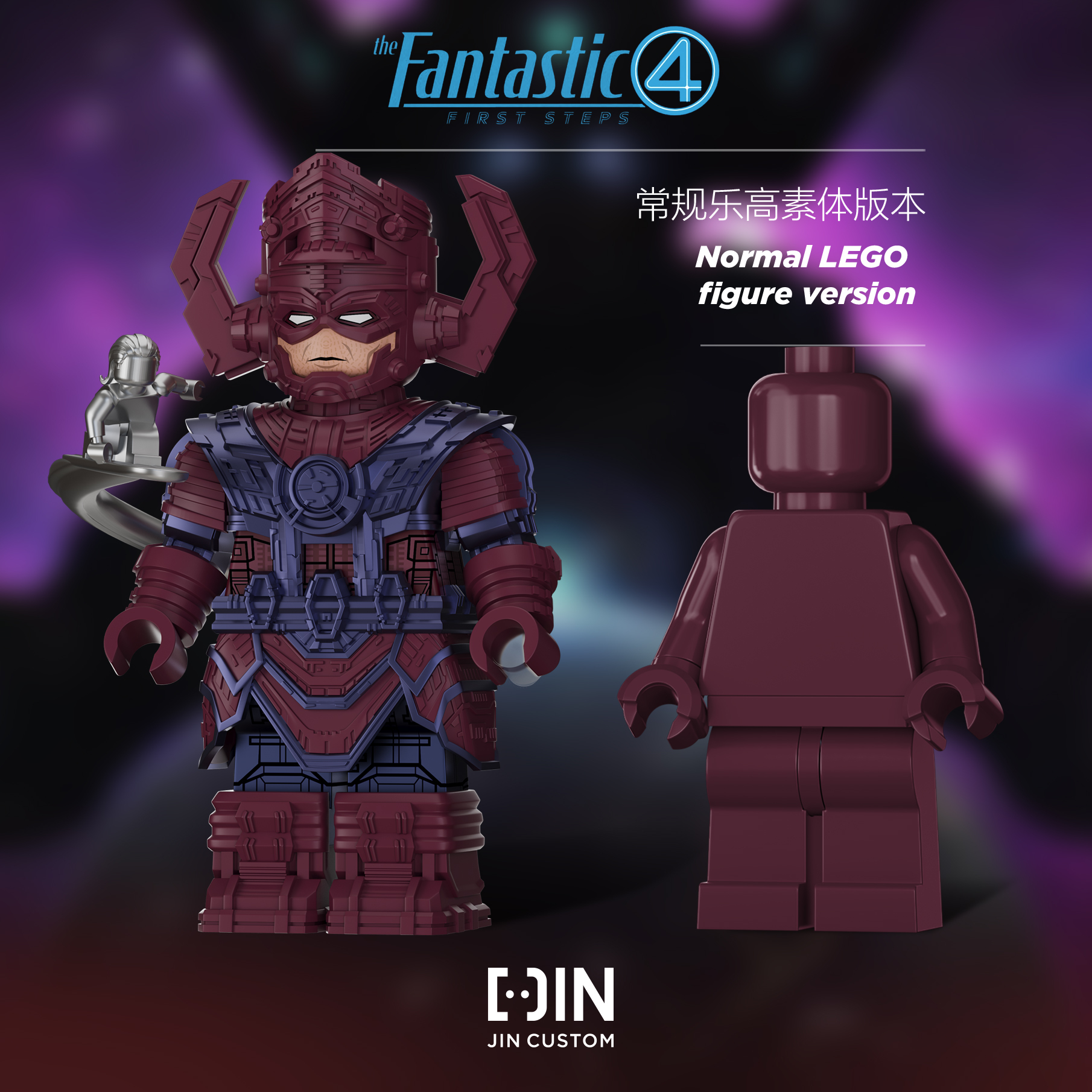 [Jin Custom][Preorder] Galactus [PADprinted]