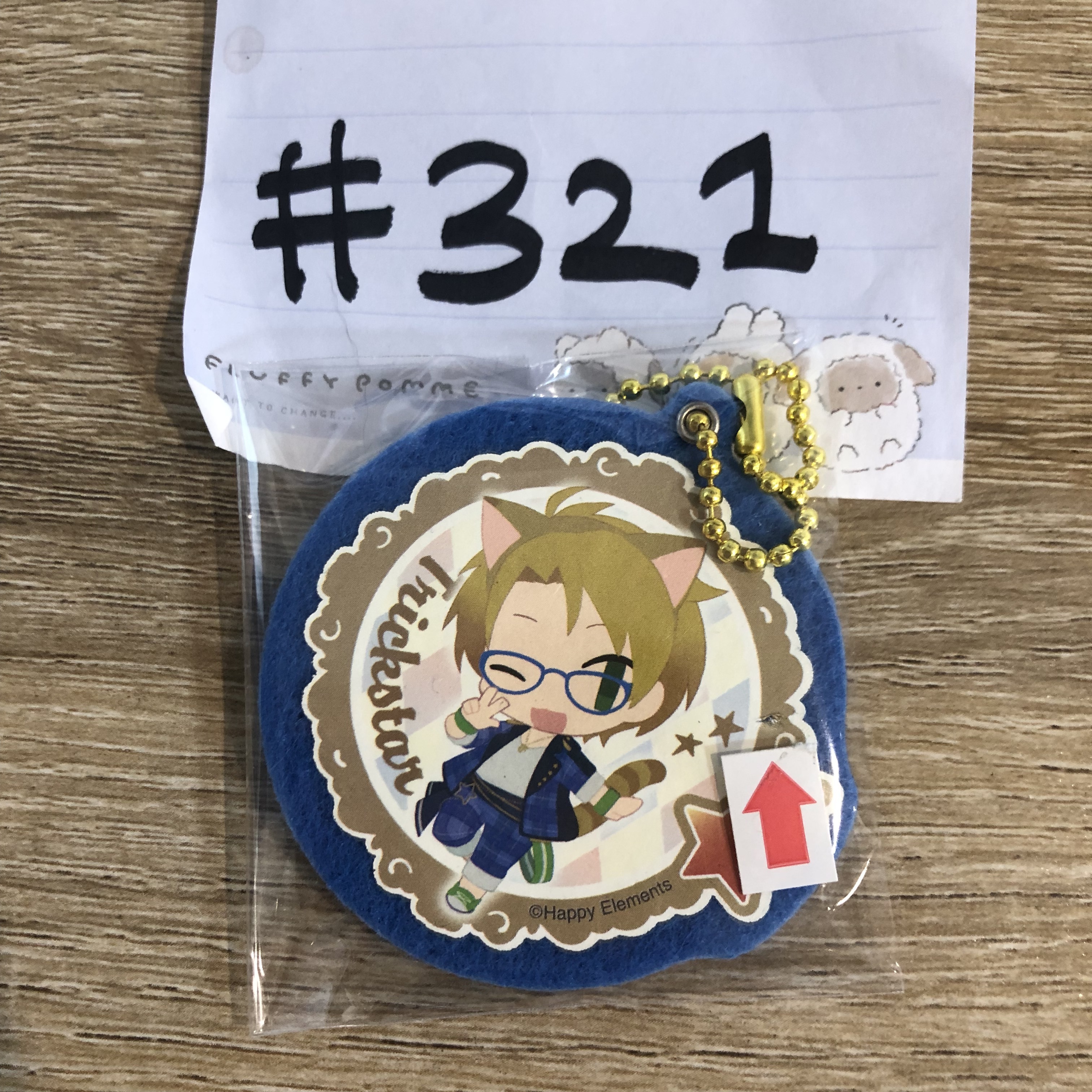 ES 真 掛件 瑕#321