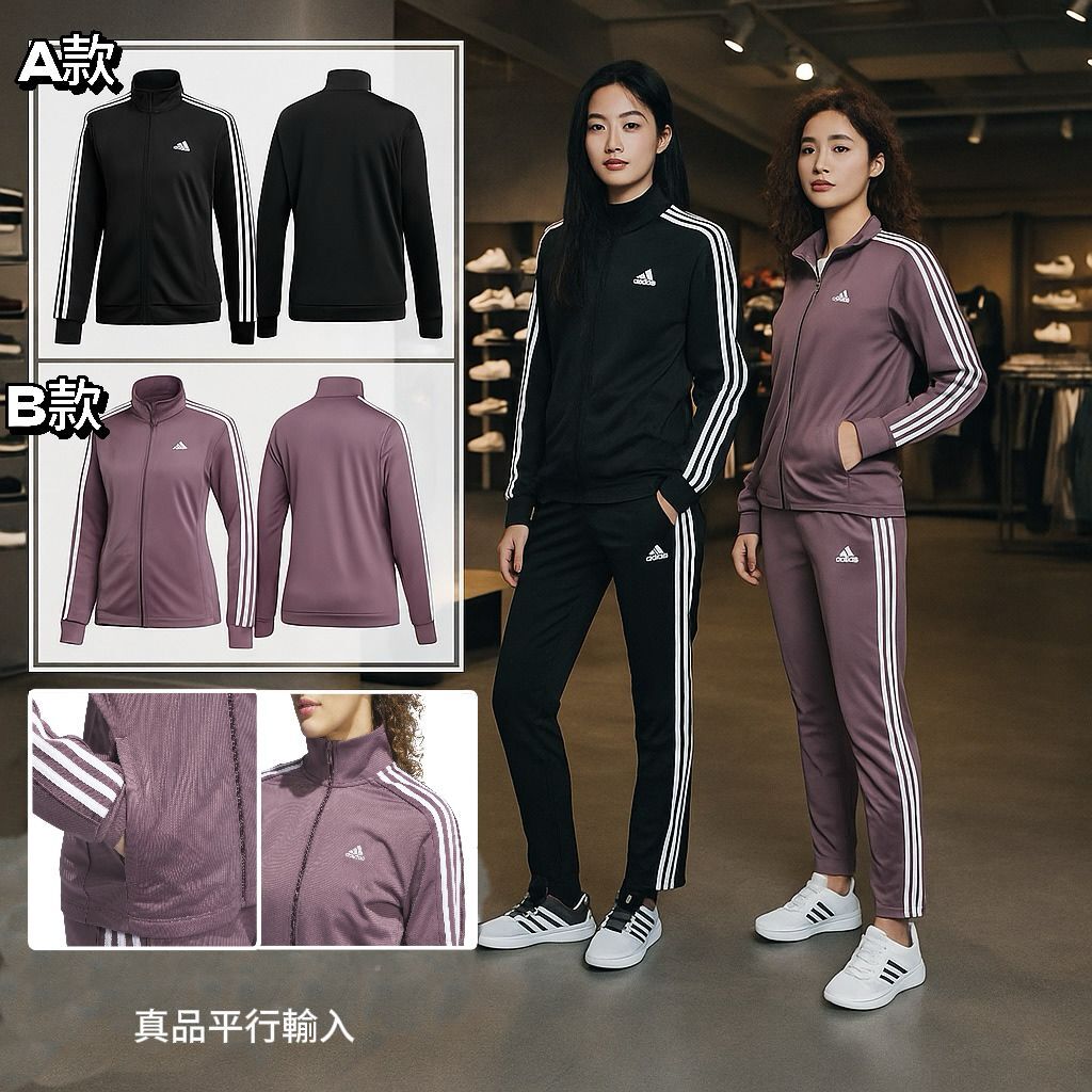 【預購】Adidas 3-Stripes Track G080618 女裝外套