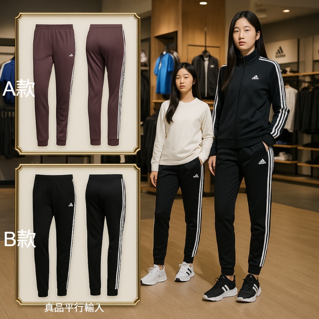 【預購】Adidas 3-Stripes Track G080619 女裝運動褲