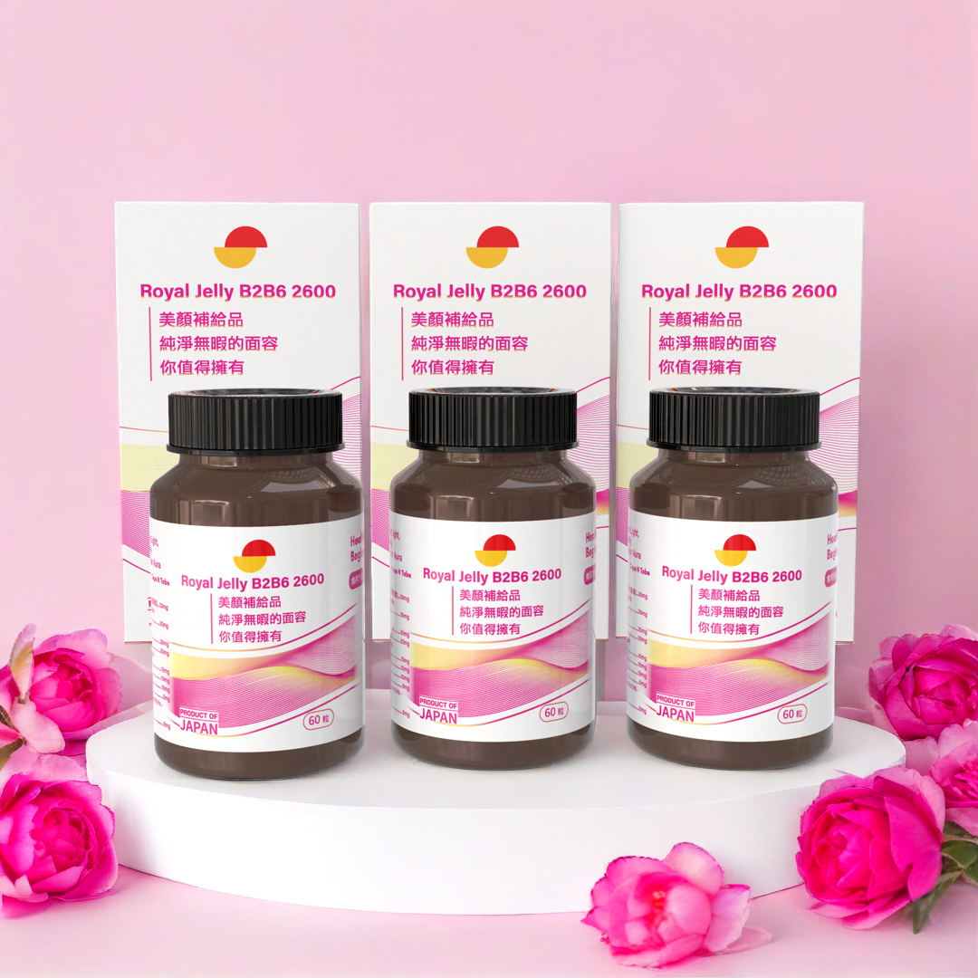 Royal Jelly B2B6 2600 - Japan - (3 Bottles / 180 Caps)