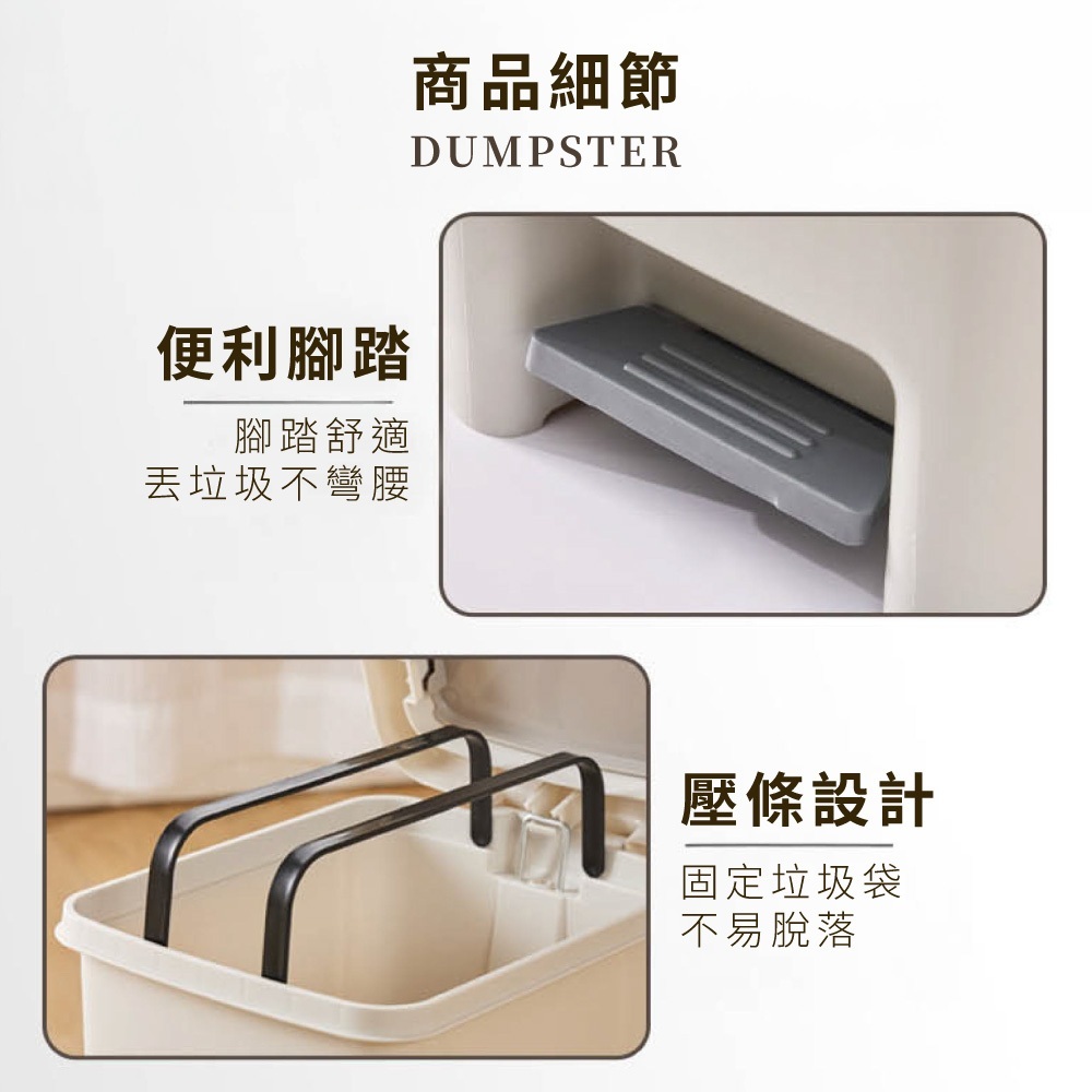 腳踏式垃圾桶
