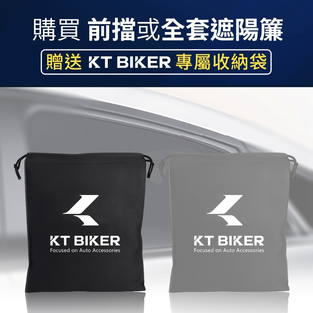 HONDA FIT 2022-2025年款 遮陽簾