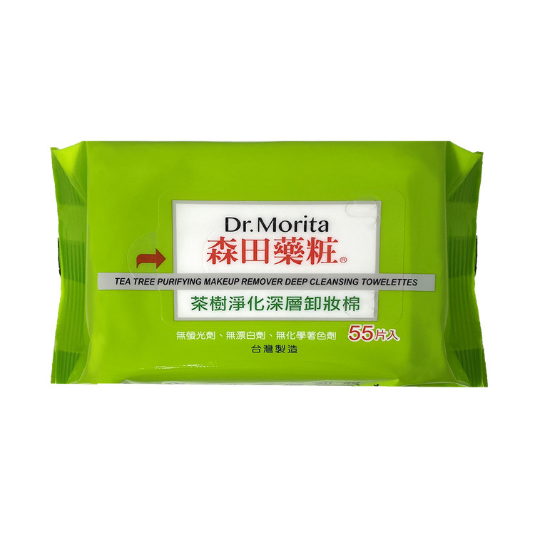 森田藥粧茶樹淨化深層卸妝棉 (55片)