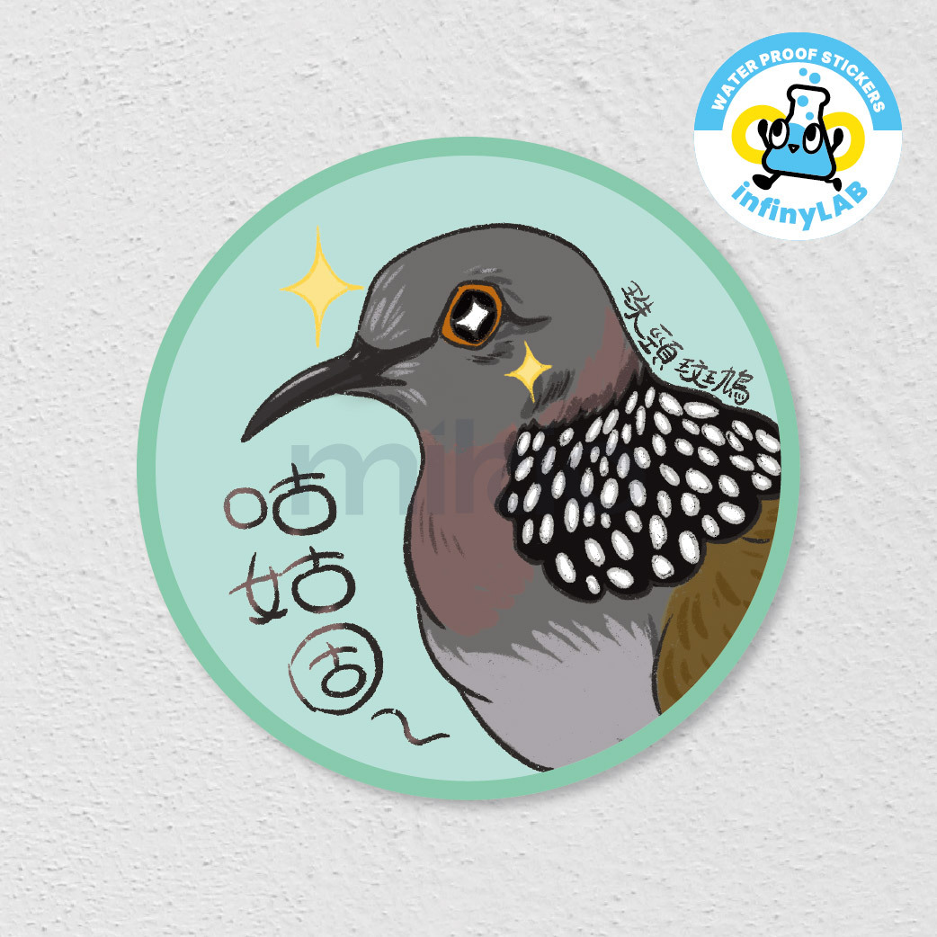 InfinyLAB Sticker 香港鳥類系列