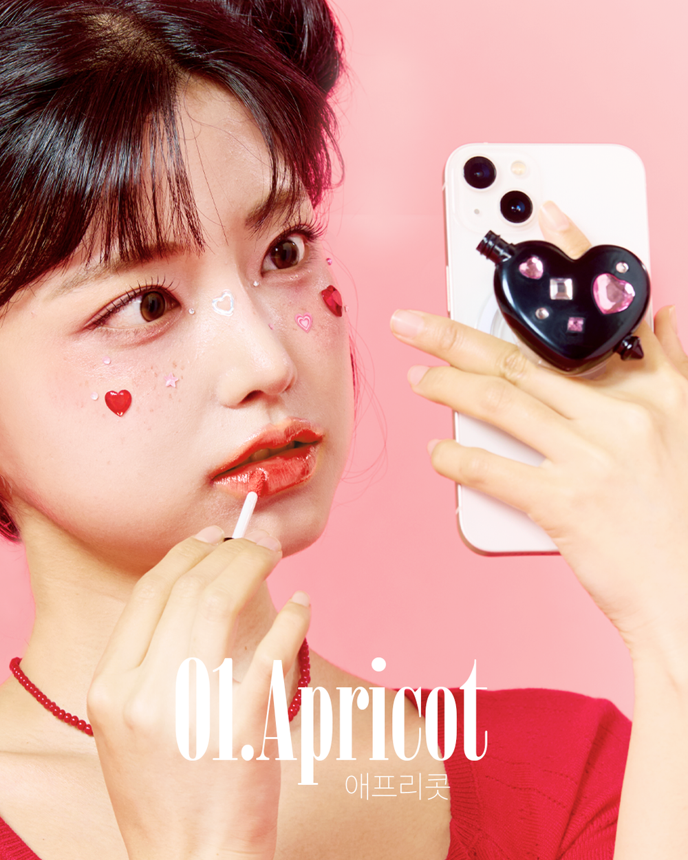 VARELI 心型唇釉磁吸支架 (5色)