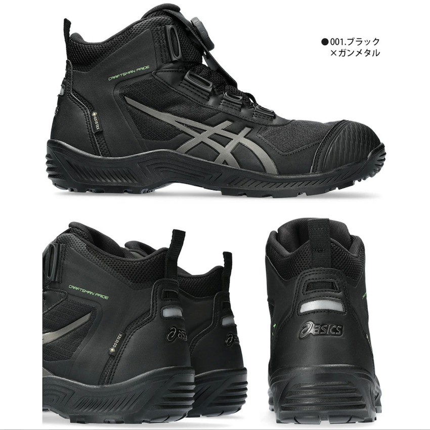 日本Asics Winjob CP604 G-TX BOA® 安全鞋