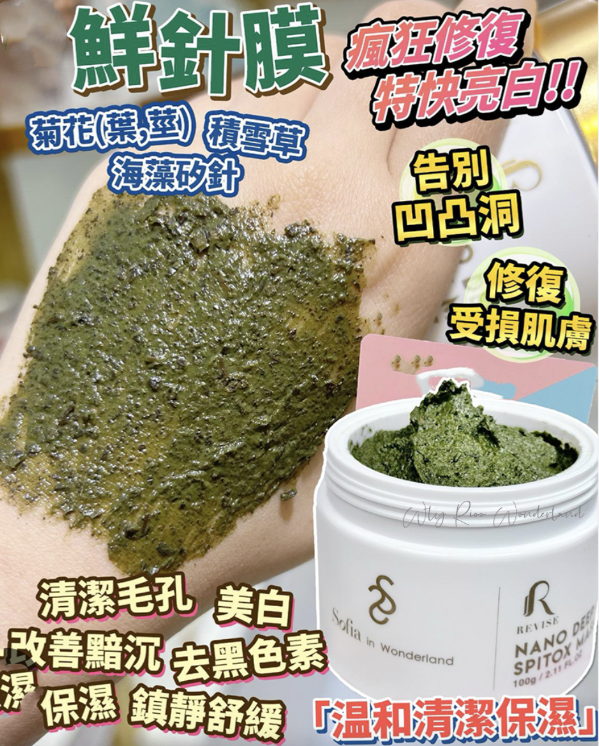 W031404🇰🇷 鮮針膜100g