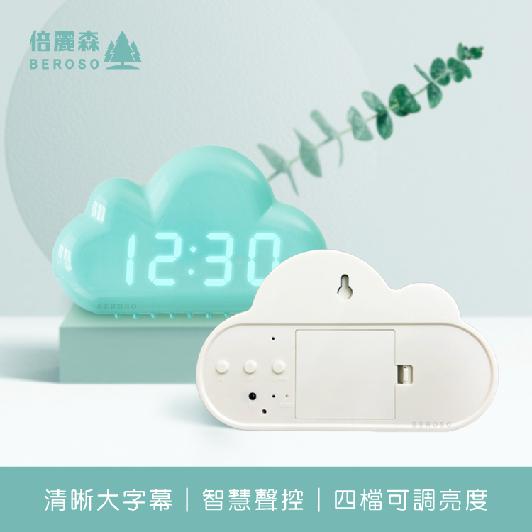 泡泡智慧聲控多功能溫度電子鐘DT35