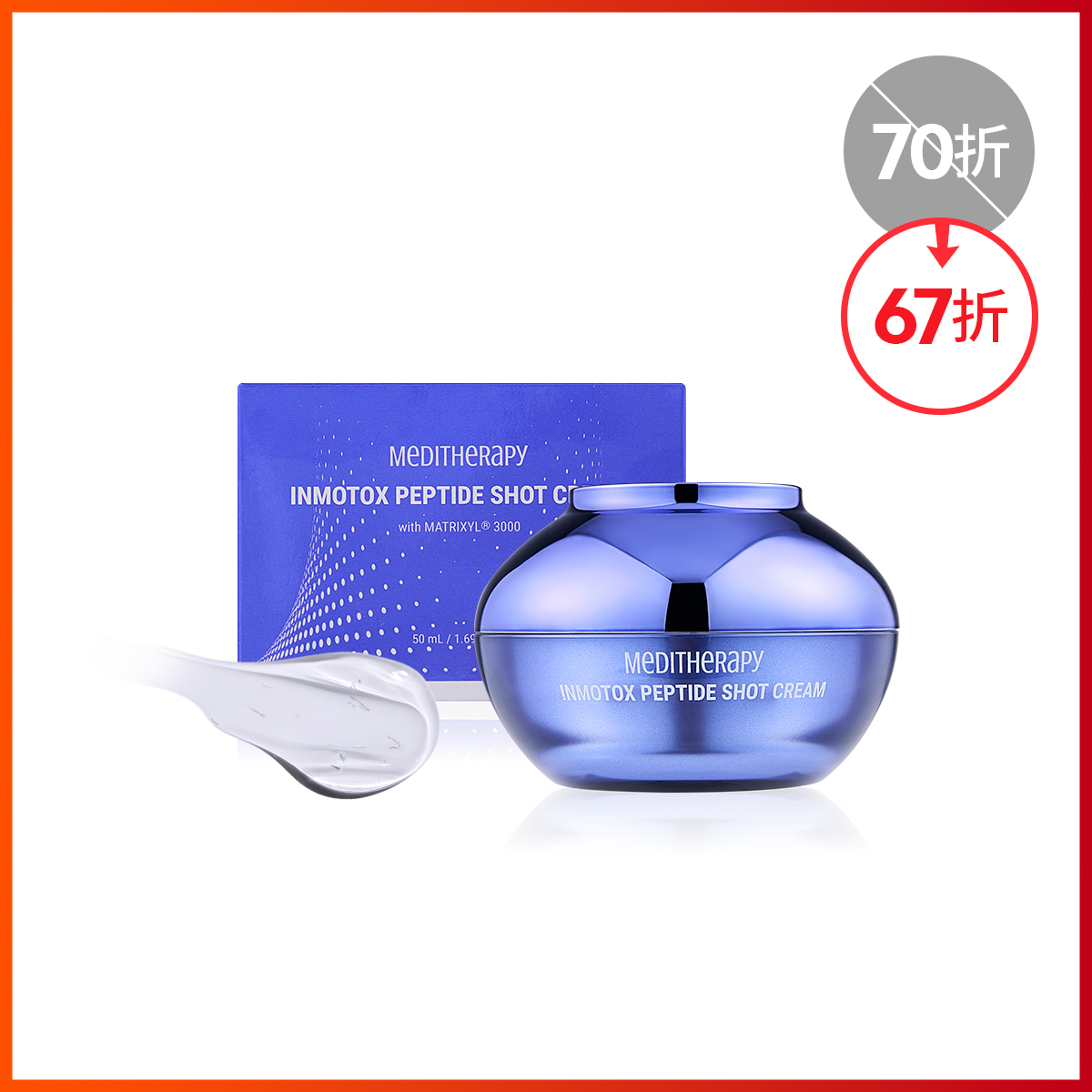 ボディ・フェイスケア MEDITHERAPY INMOTOX PEPTIDdM SHOT CREAM $_57.PNG?set_id=880000500F