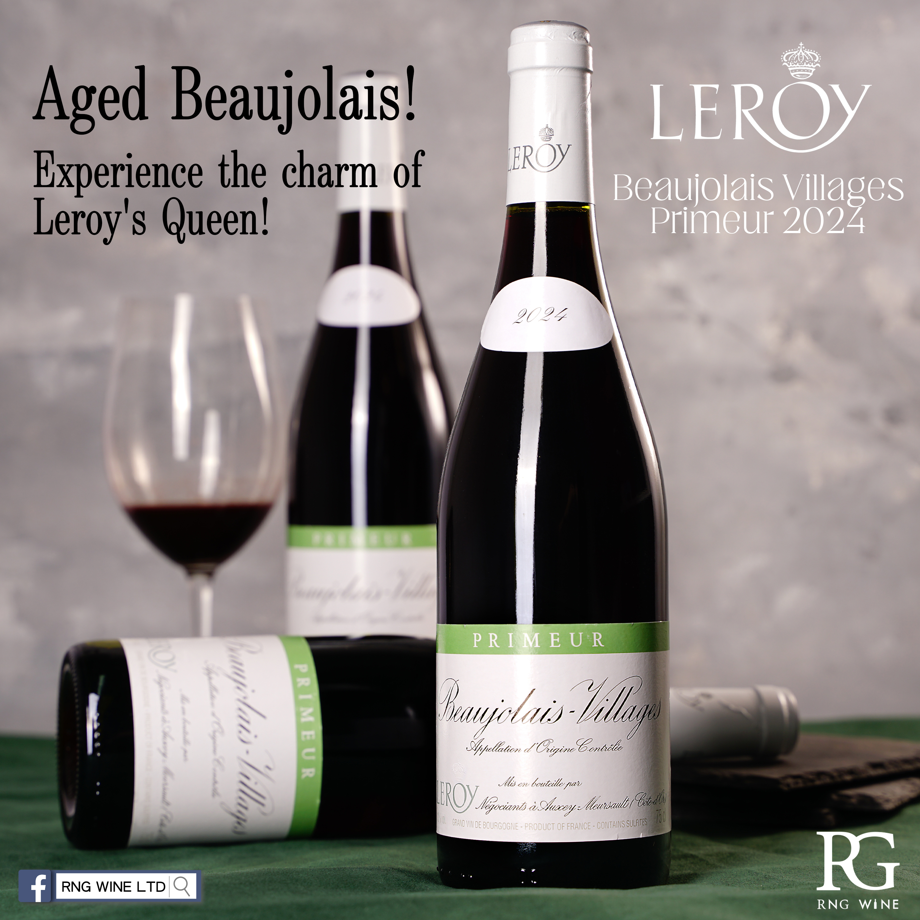 ワイン LEROY Beaujolais-Villages 2024 PRIMEUR Amazon.co.jp: ルロワ ボジョレー ヴィラージュ プリムール 2024