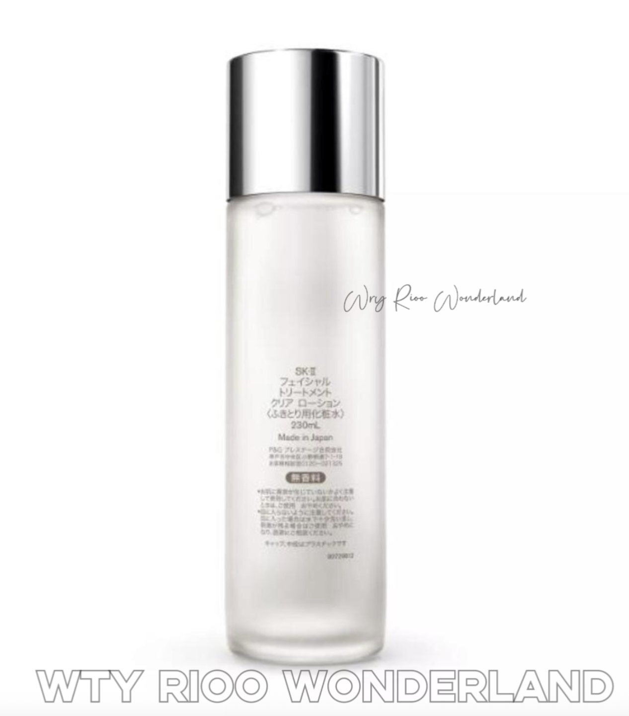 W041811 SK-II - 護膚精華 (神仙水) 230ml (日版)