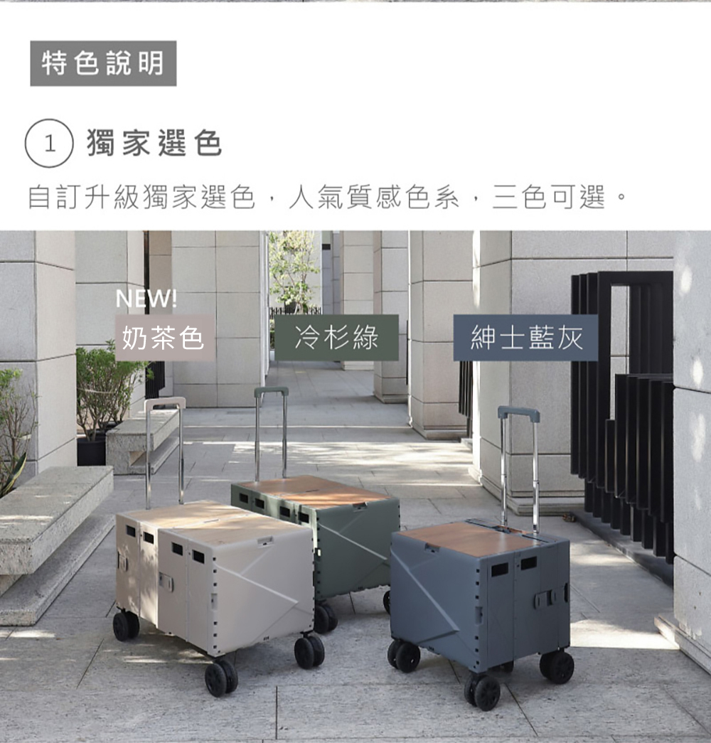 手推車