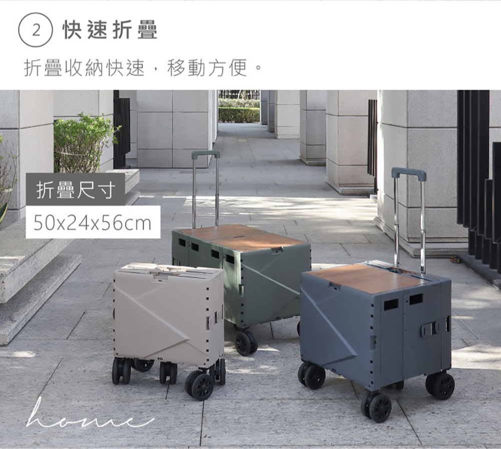 手推車