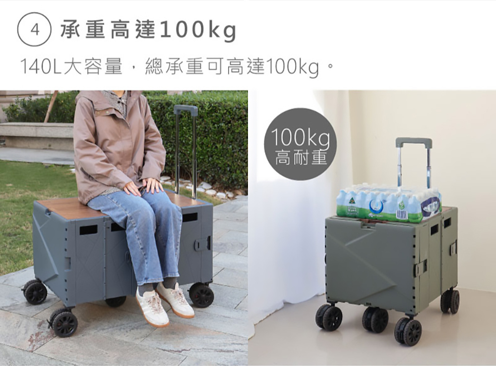 手推車