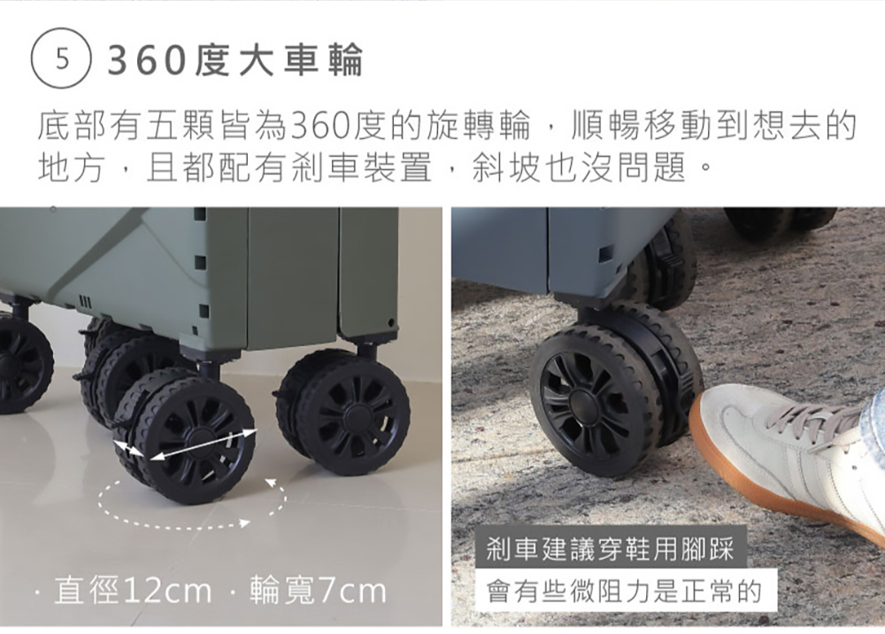 手推車