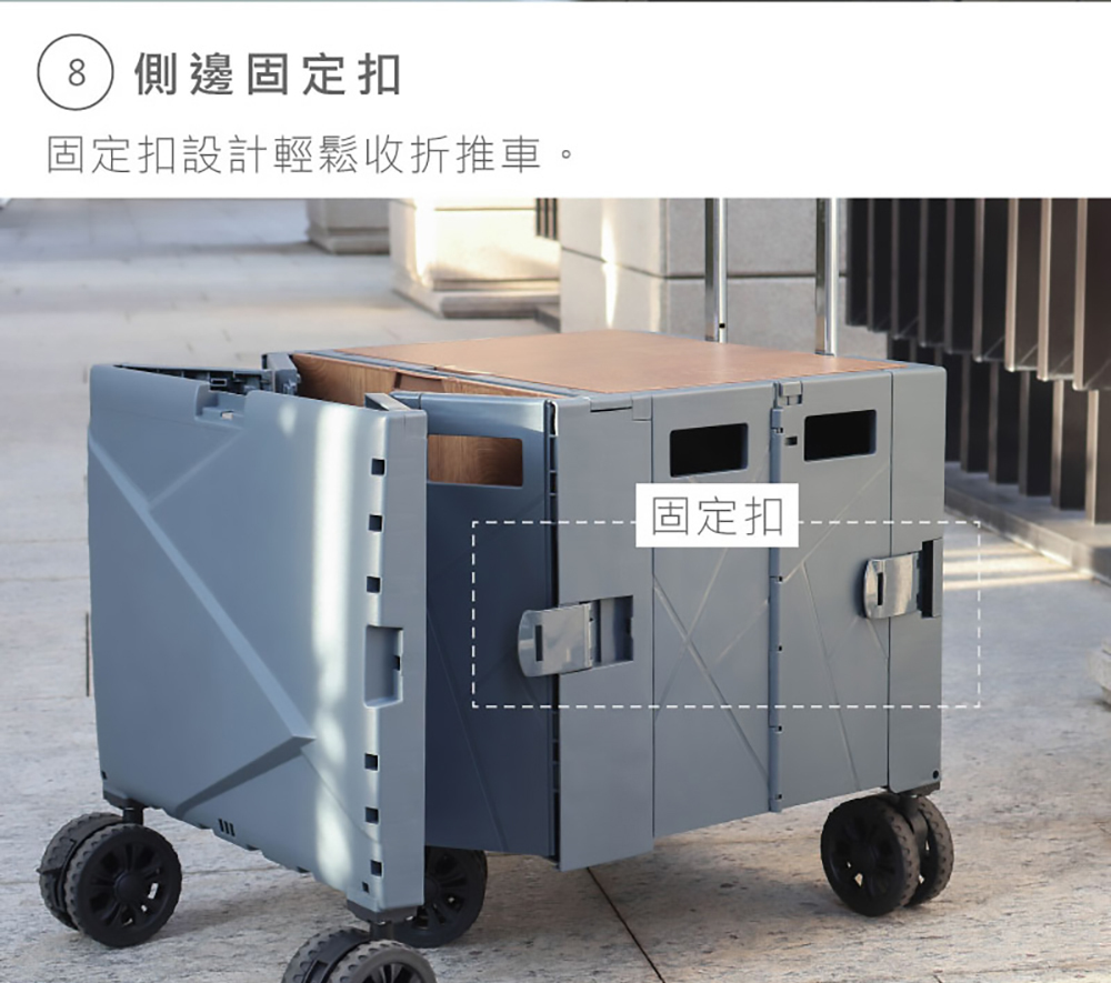 手推車