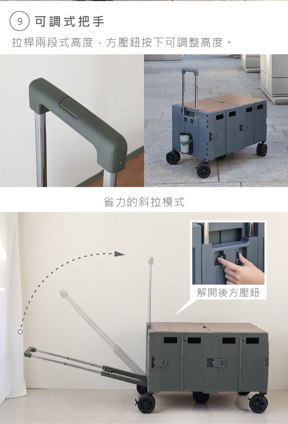 手推車