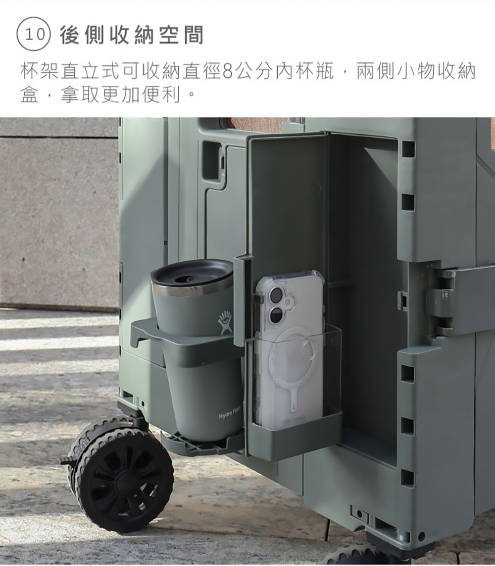 手推車
