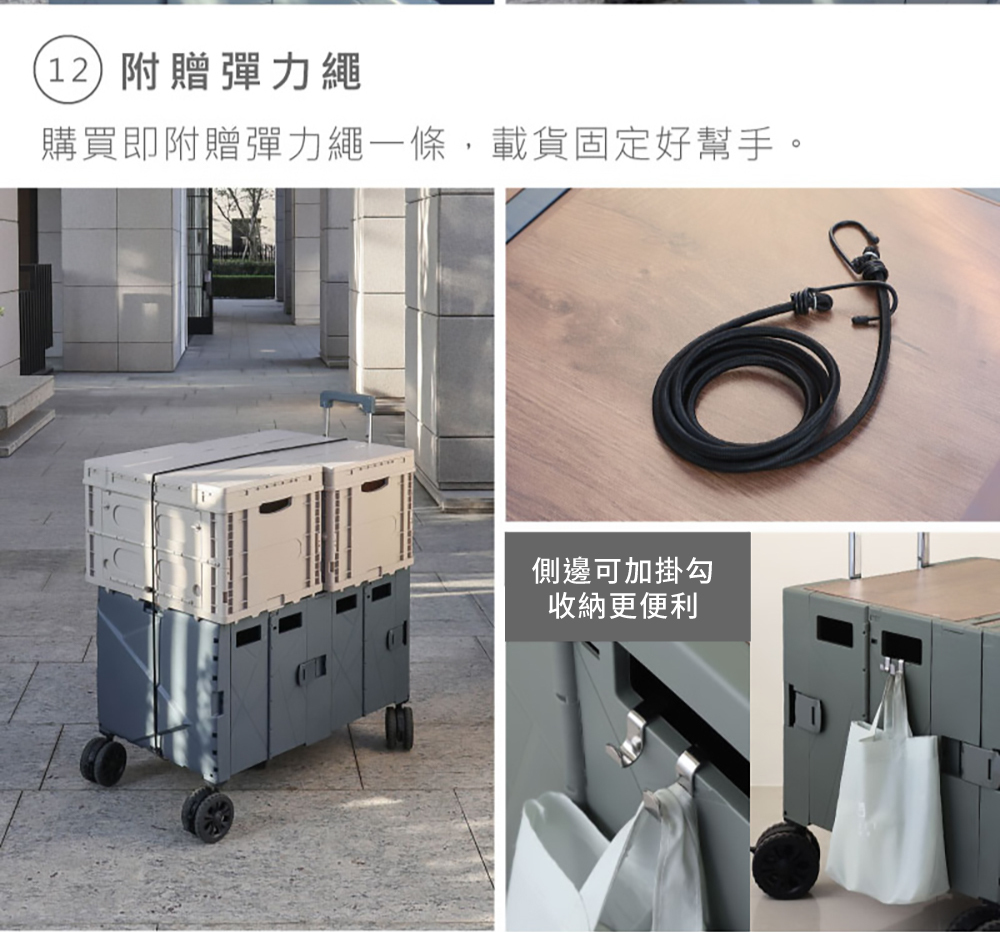 手推車