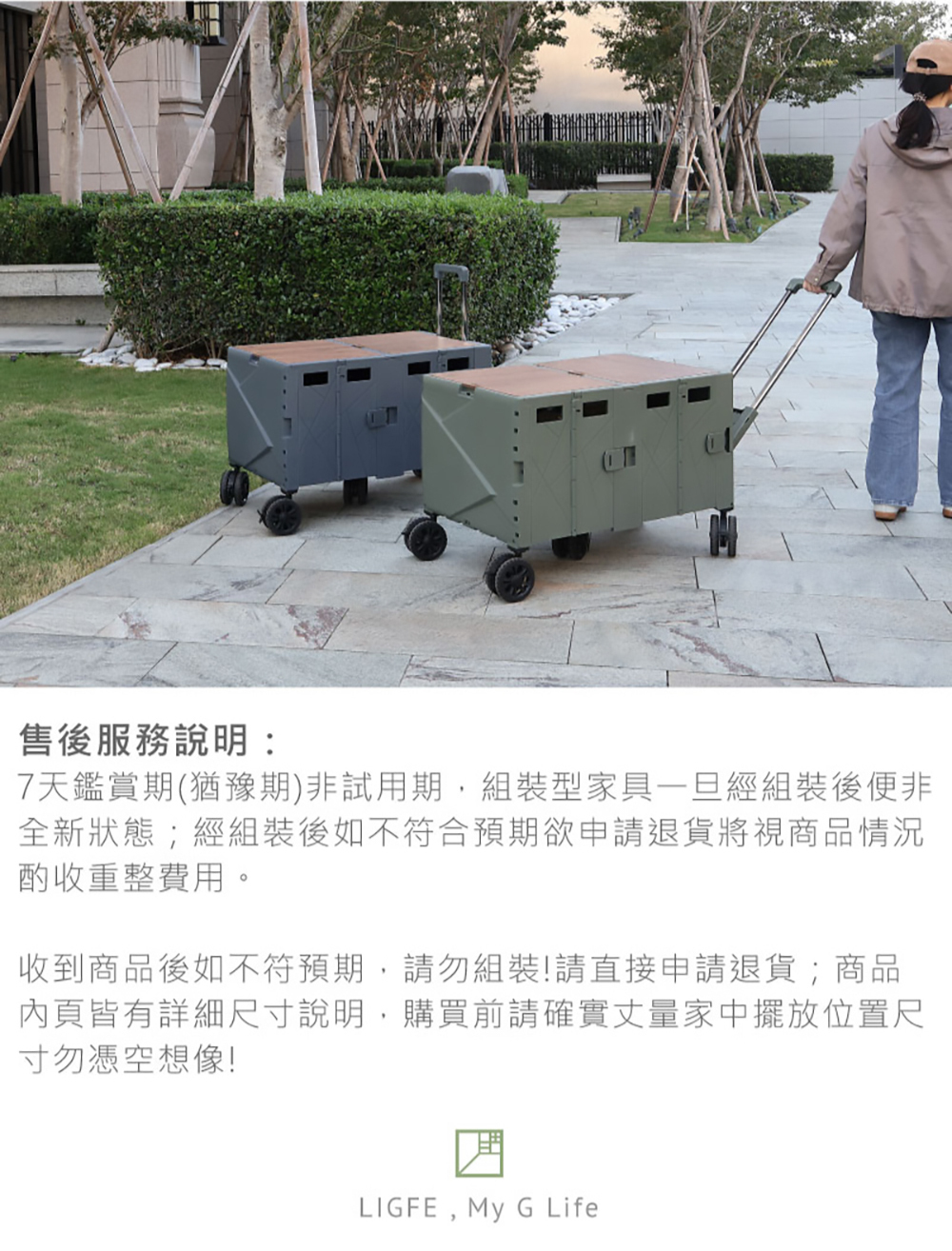 手推車