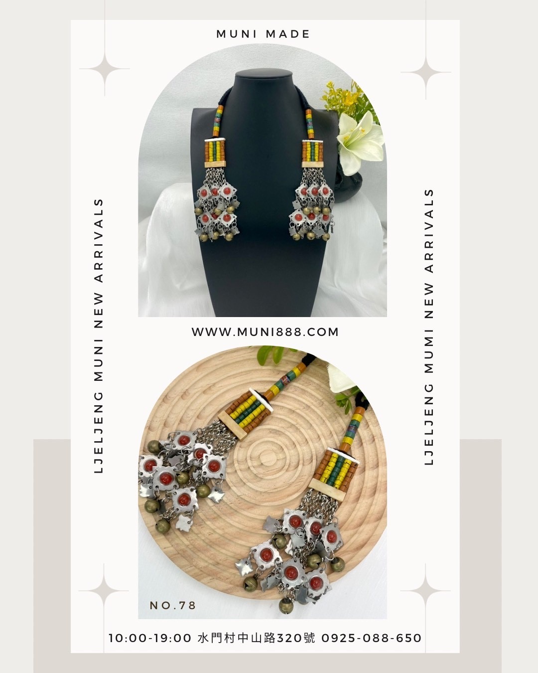 M-No.78傳統花珠少女耳掛16cm