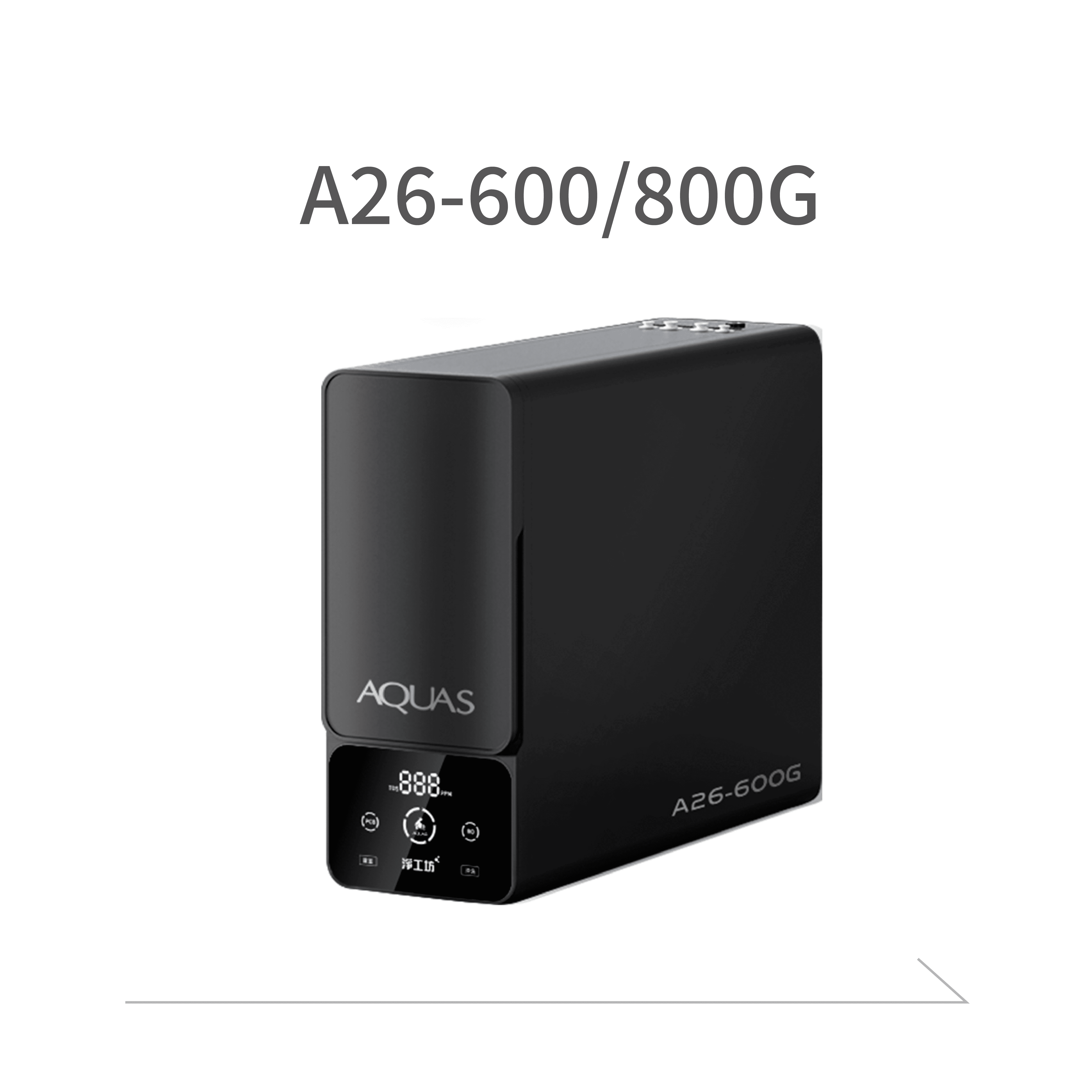 調爽源　2袋（60包） AQUAS 淨工坊】A26-600G雙效節能純淨水機(0陳水專利/一級水效/大流量)