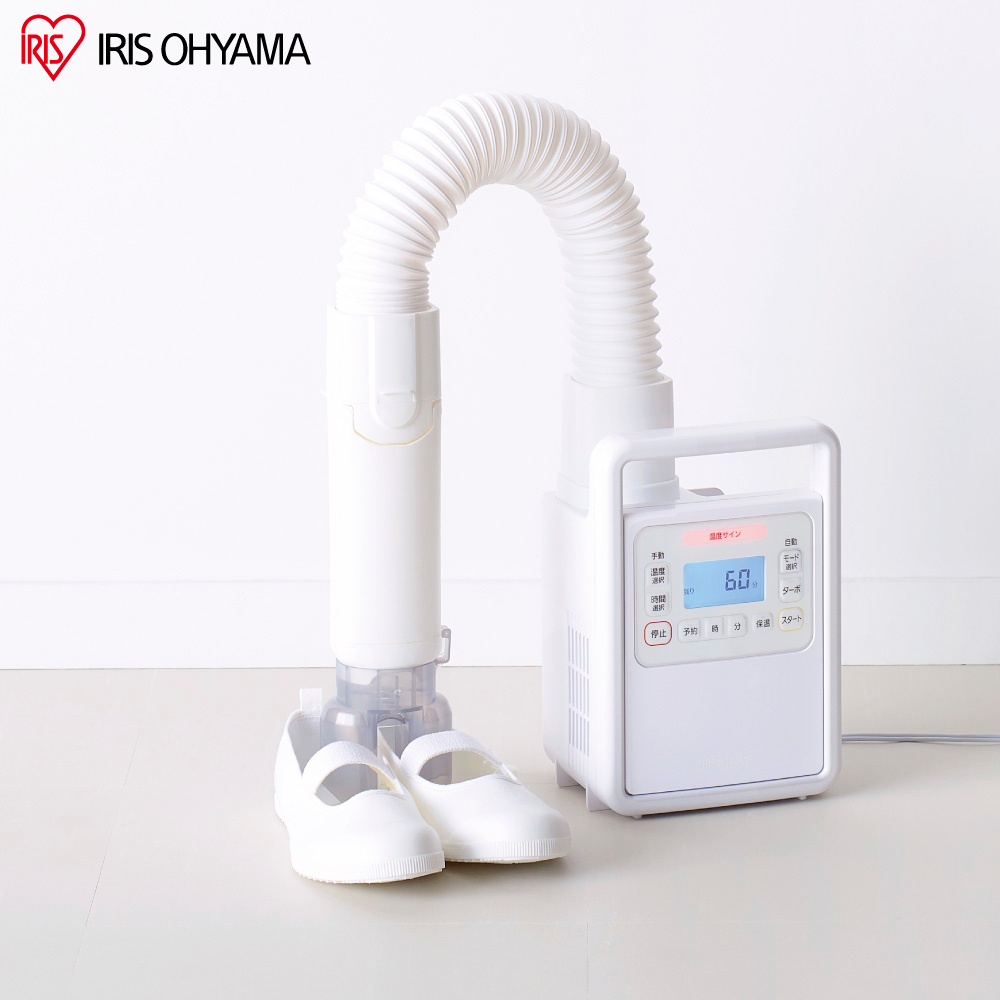 雙筒強力乾燥機FK-H1｜IRIS OHYAMA