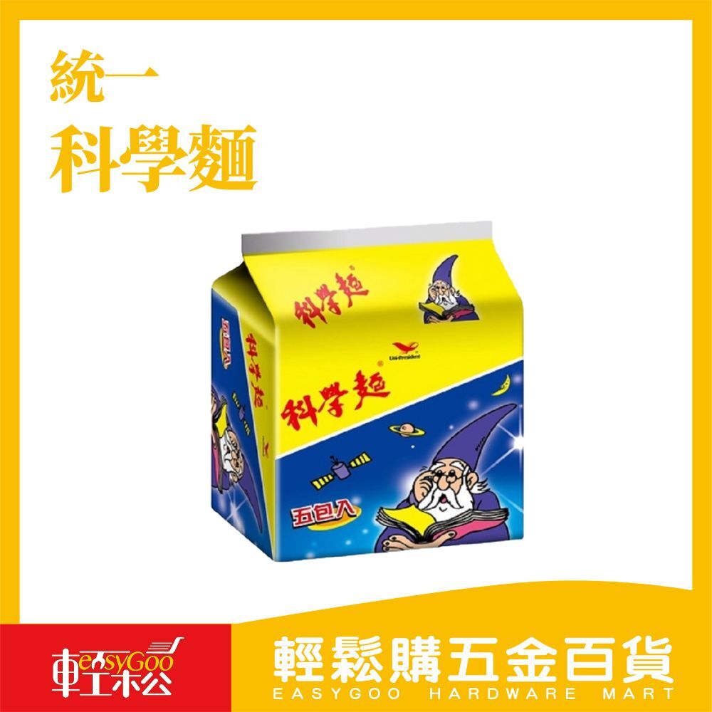 統一  科學麵-5入/包