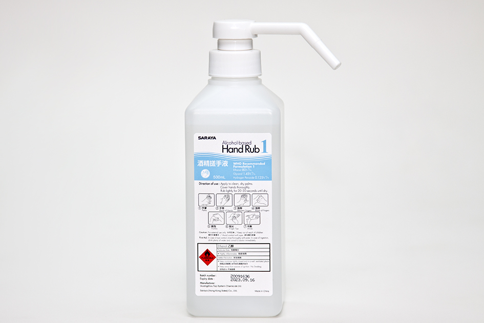 SARAYA WHO F.1 Handrub 500ml｜醫療級免洗搓手液（SR泵頭設計）
