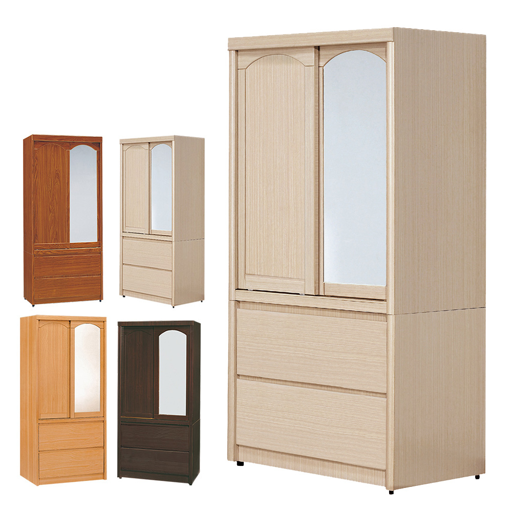 普恩2.8尺推門/拉門二抽衣櫃(鏡門)(四色可選)