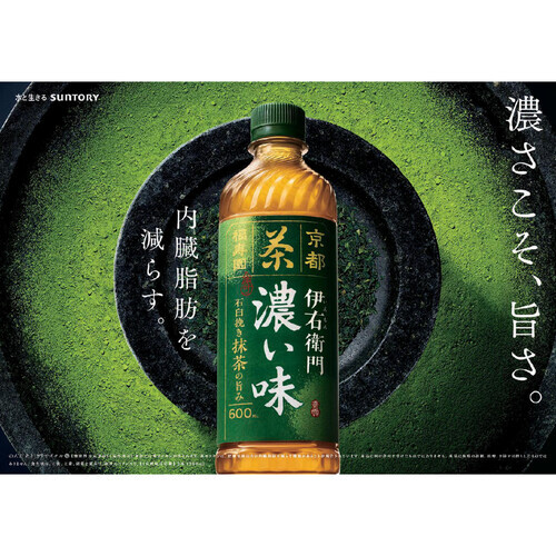 日本 三得利 伊右衛門 濃厚綠茶 600ml