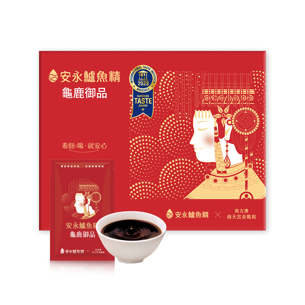 任選組合【安永鮮物】龜鹿御品鱸魚精禮盒(5入/盒)(常溫)(結帳再享9折優惠)