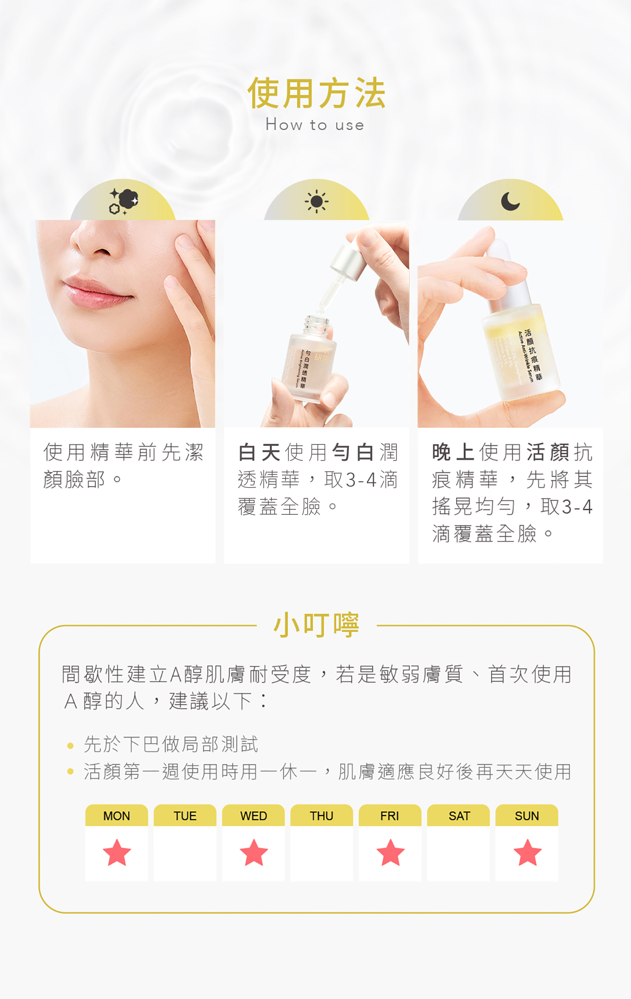 本質研究早C晚A-08