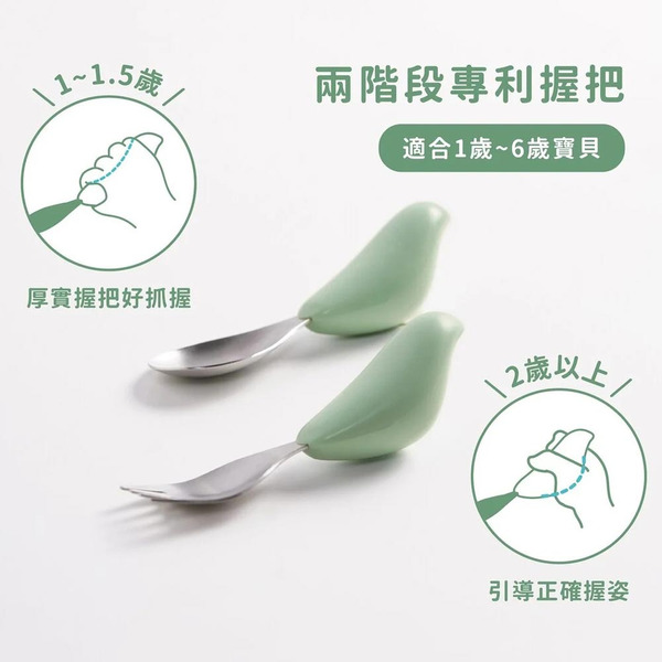 CYD TERRA Picaboo 布咔寶學習叉匙組 (多款可選)